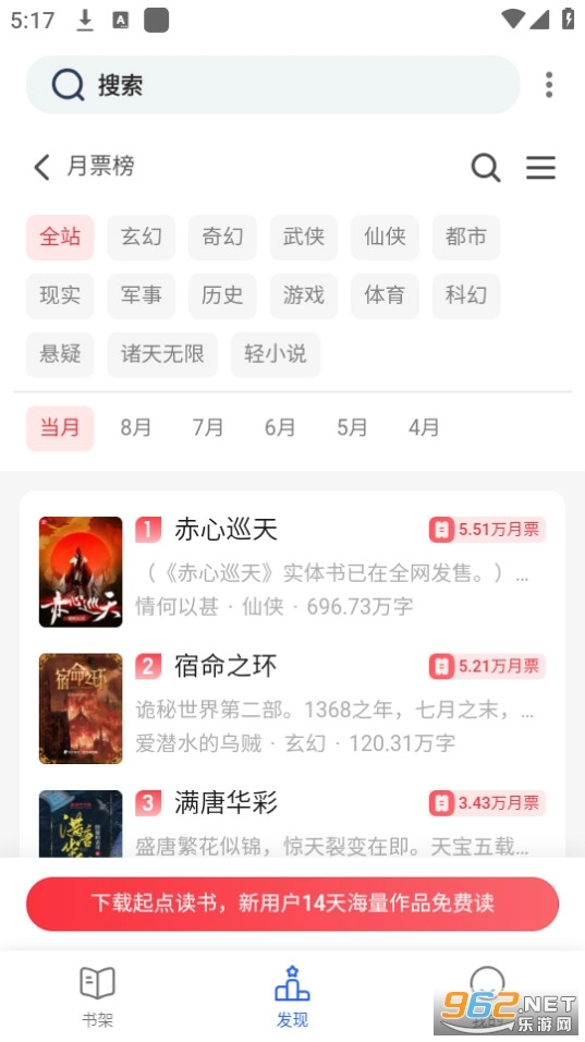 软件截图