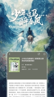 软件截图