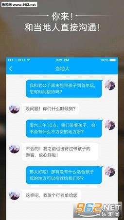 软件截图