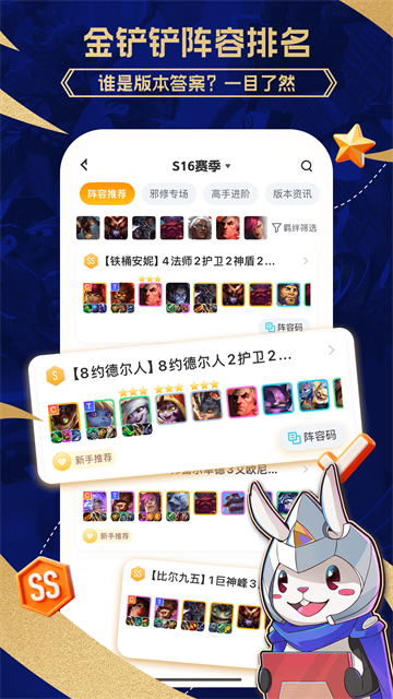 软件截图