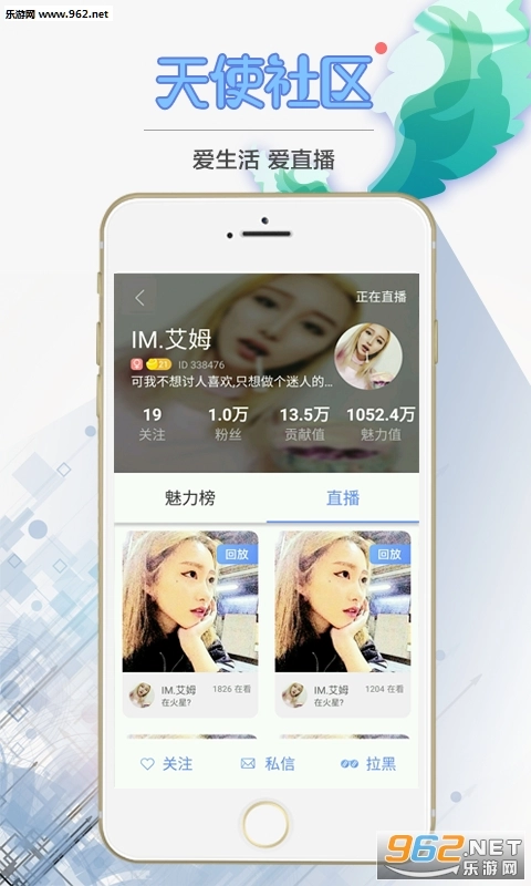 软件截图