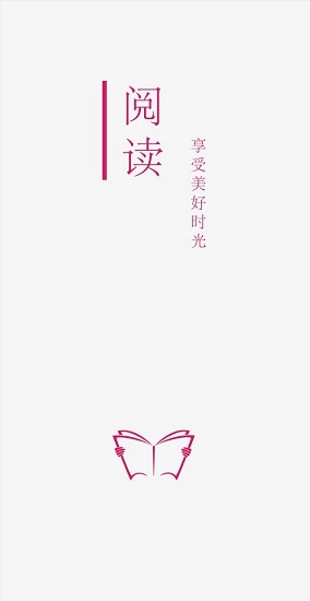 软件截图