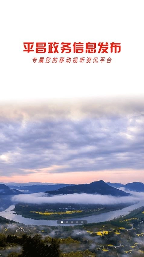 软件截图