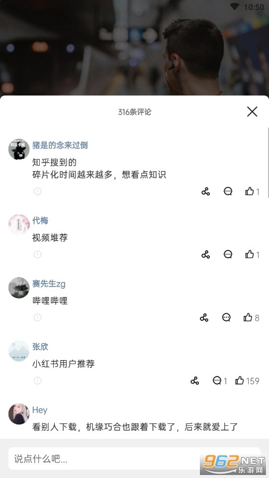 软件截图