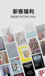 软件截图