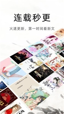 软件截图