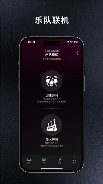 软件截图