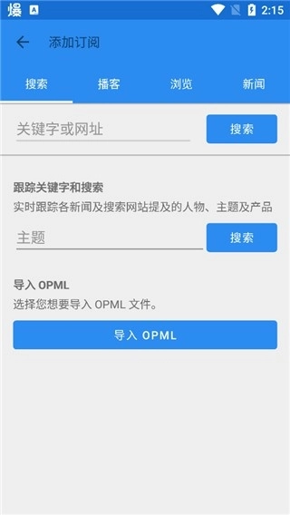 软件截图