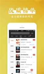 软件截图