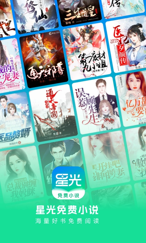 软件截图