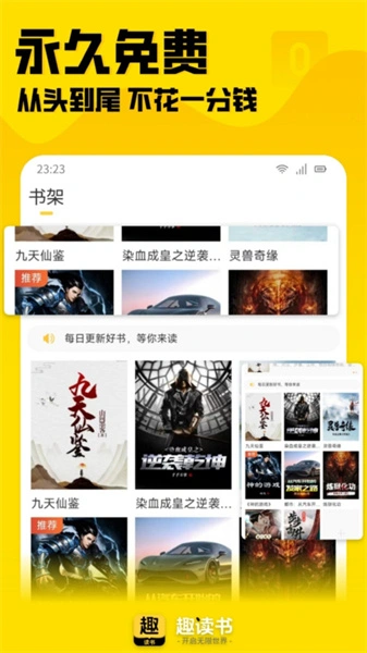 软件截图