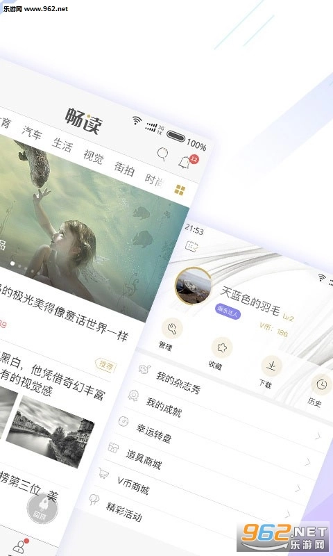 软件截图
