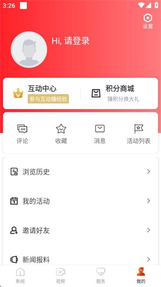 软件截图
