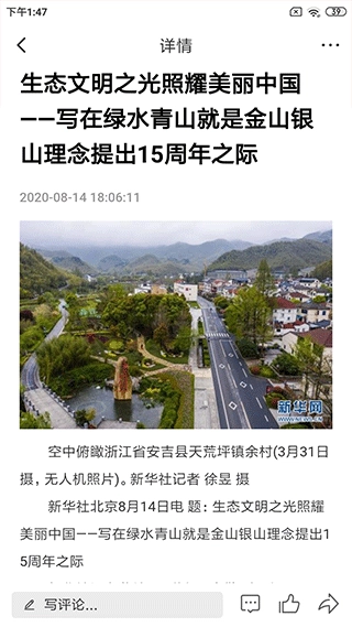软件截图
