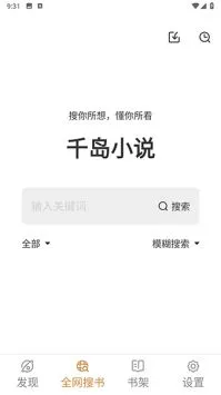 软件截图