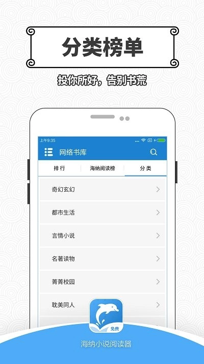 软件截图