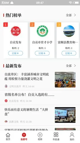 软件截图