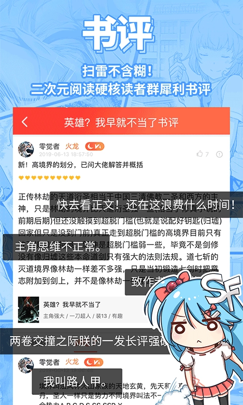 软件截图