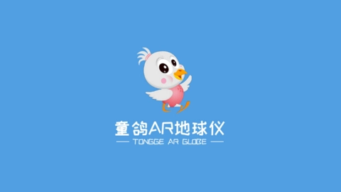 软件截图