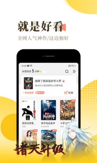软件截图