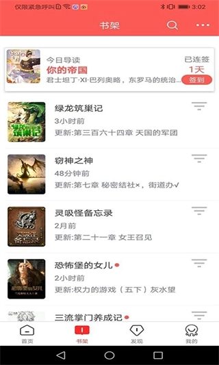 软件截图