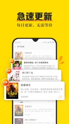 软件截图