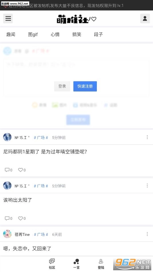 软件截图