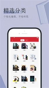 软件截图
