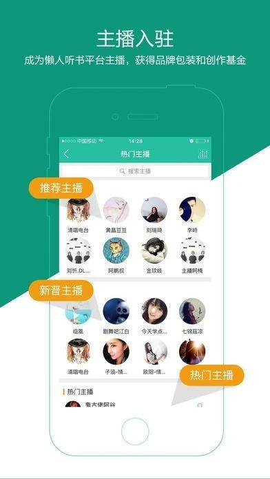软件截图