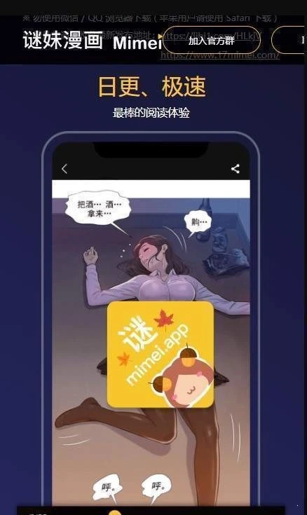 软件截图