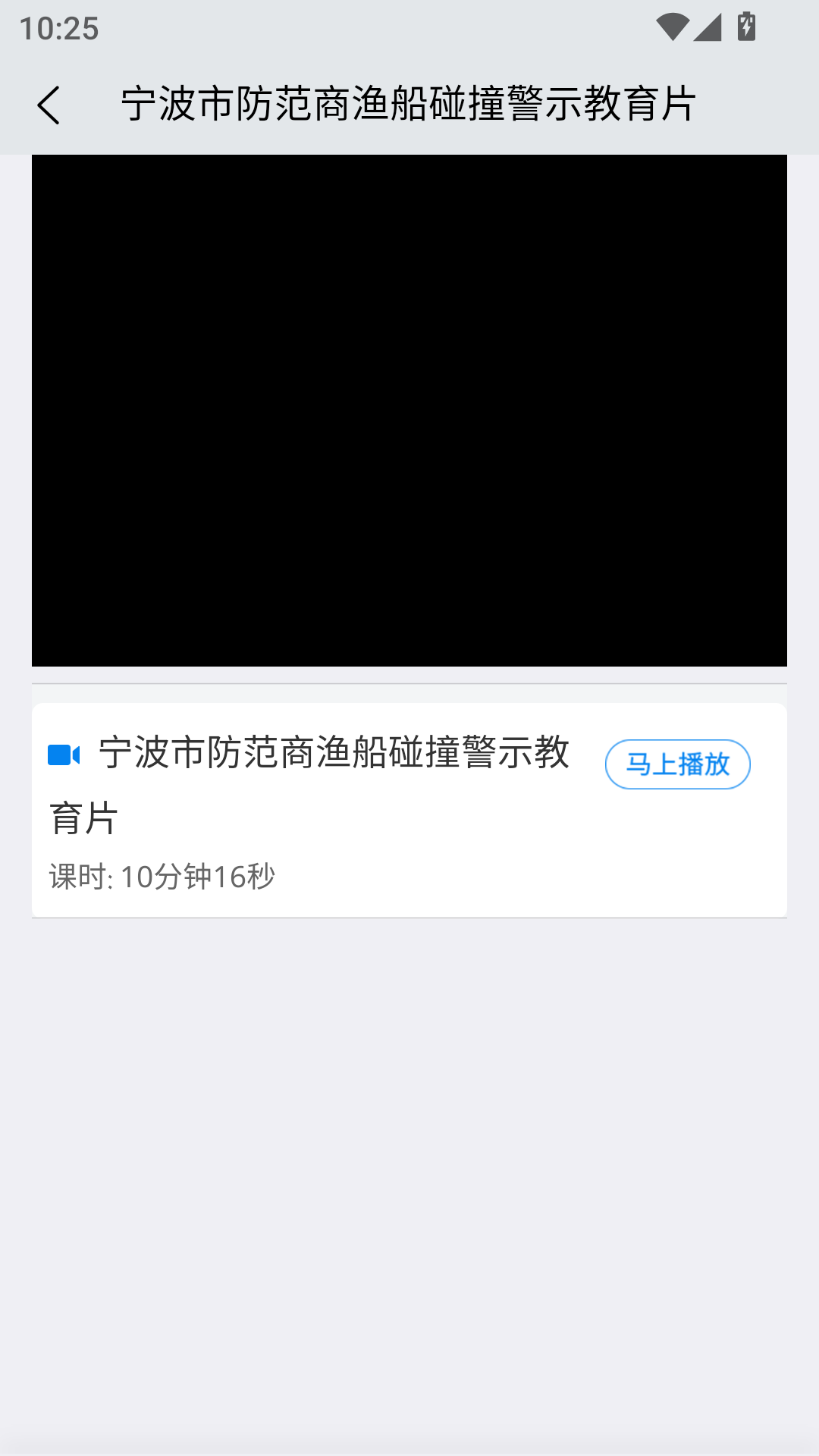 软件截图