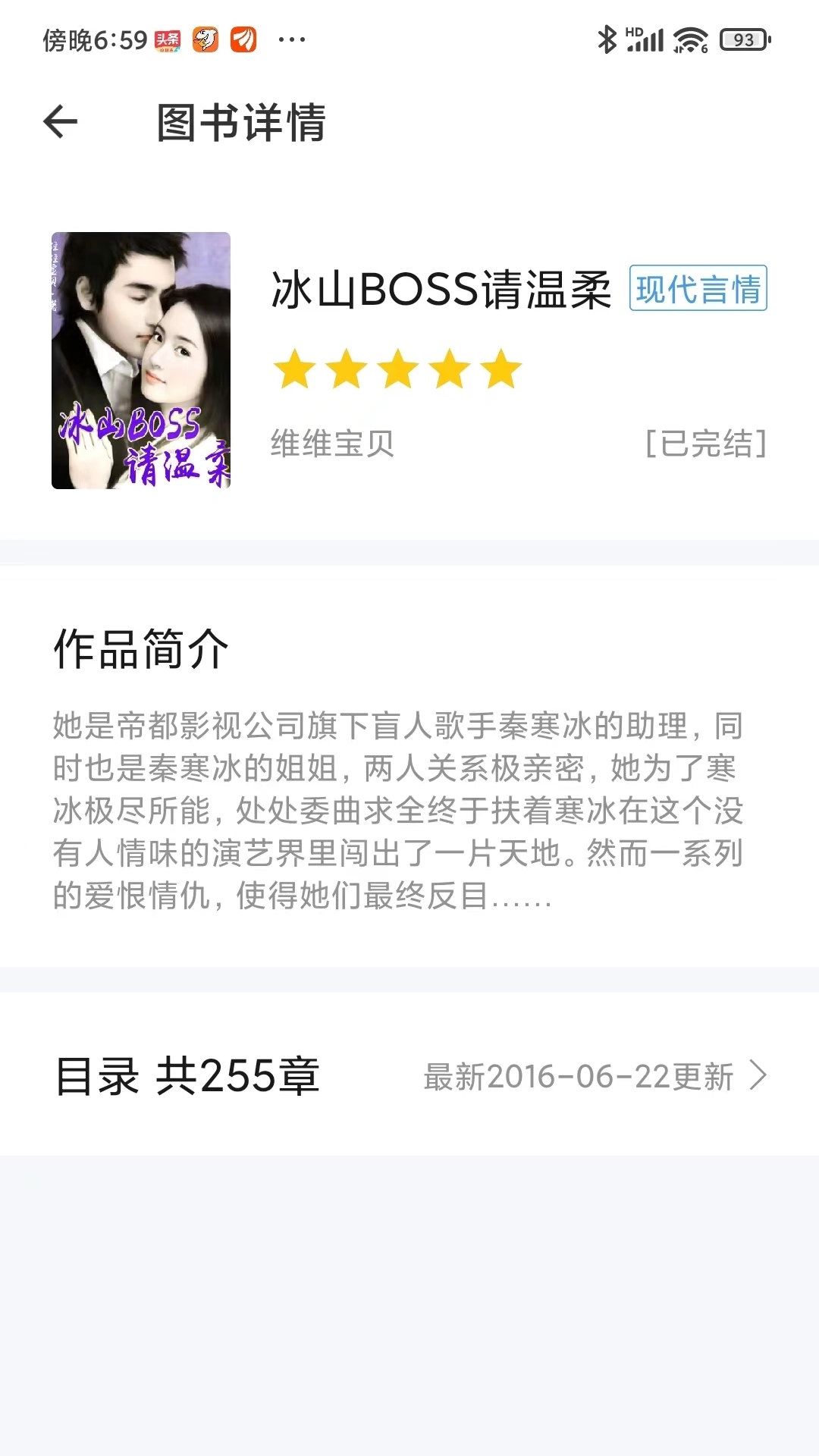 软件截图