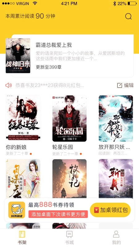 软件截图