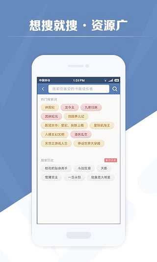 软件截图
