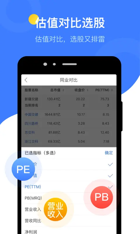 软件截图
