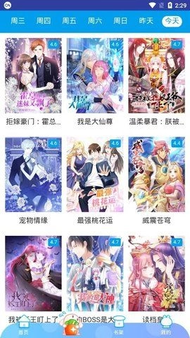 软件截图