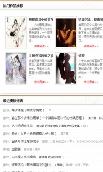 软件截图
