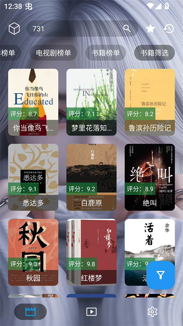 软件截图