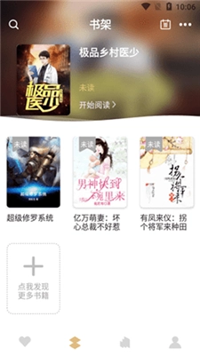 软件截图