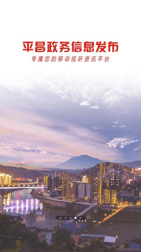 软件截图