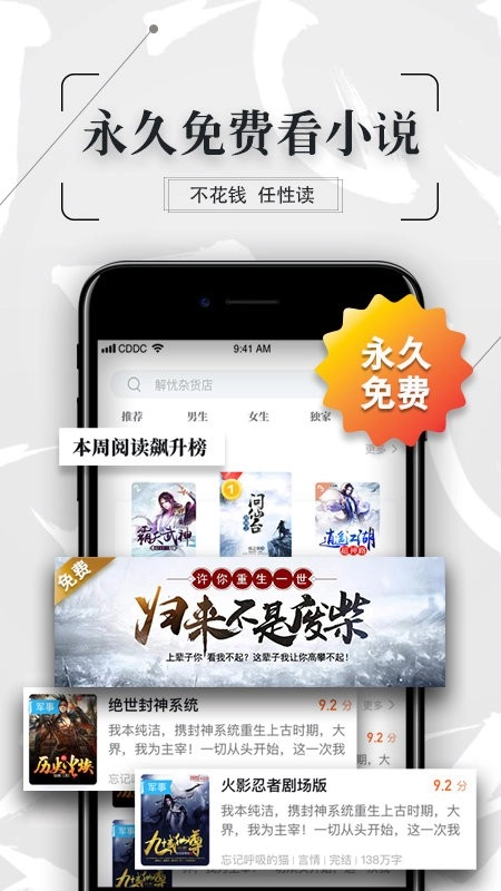 软件截图