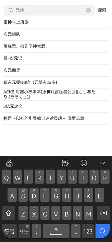 软件截图