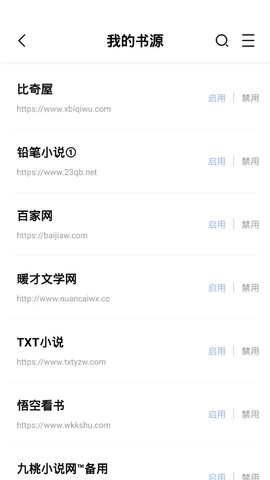 软件截图