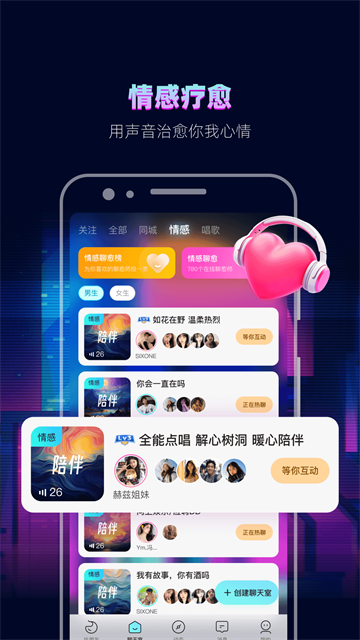 软件截图