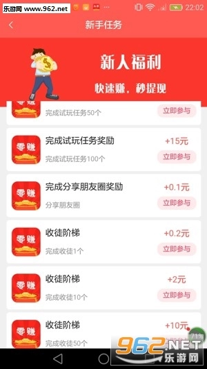 软件截图