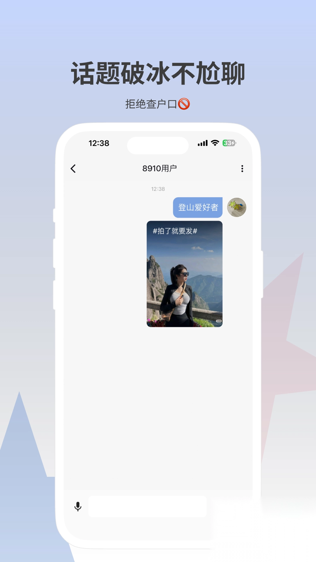 软件截图