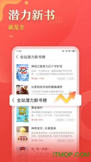 软件截图