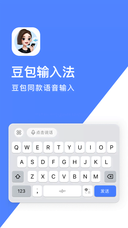 软件截图