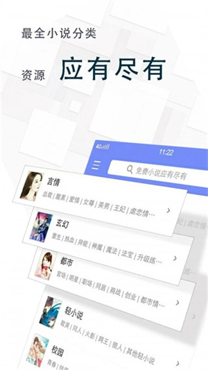 软件截图