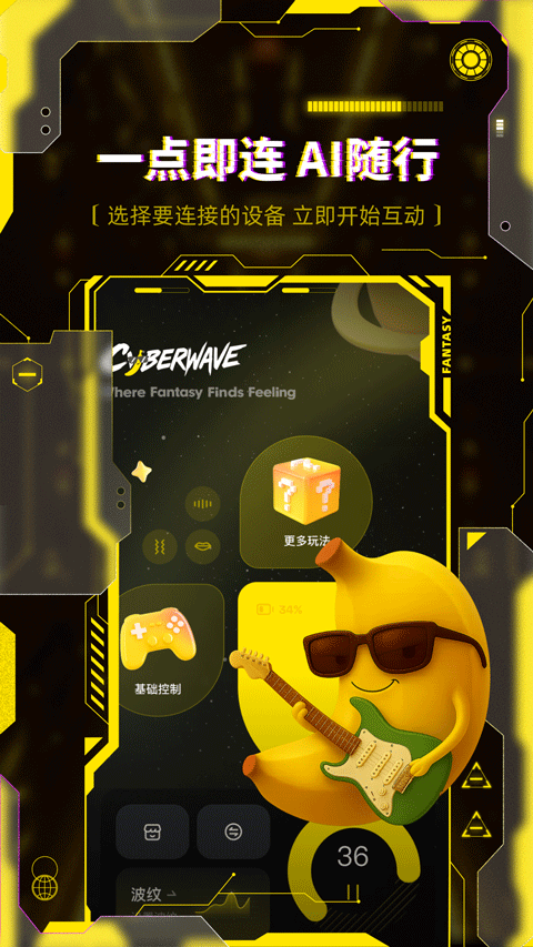 软件截图